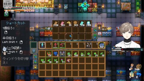 ちゃんとちゅーしてる？