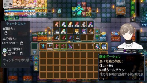 キャラ消えたんだよ！！！！