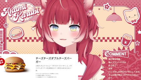 あぶらいずごっど