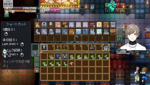 チュウしてる？