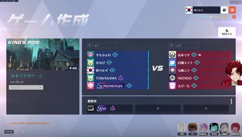 バスティオン使いに