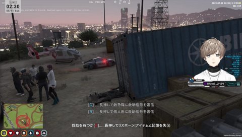 5時5時警察