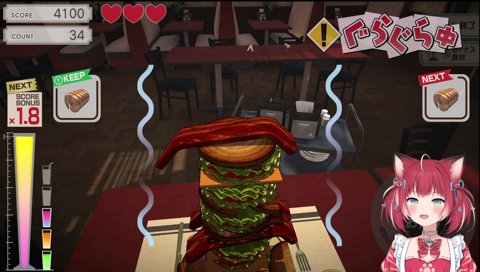 【かるびの鳴き声（欲張り）】　（ぐらぐらからのエビ）　２個あるからいけそうな気がするんだよなぁ　置いちゃう…　ダメだぁ　欲張ったぁ　何で私は、こう欲張っちゃうんだろう？