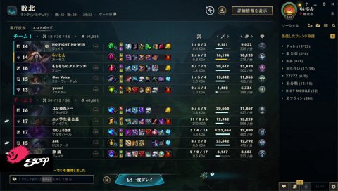 ダイヤ帯を笑うエアプ