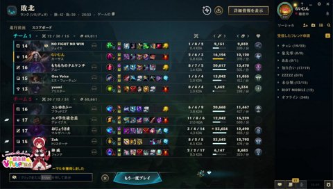 エアプ「セカンド…タワー？」