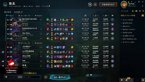 クソガキに大人の対応