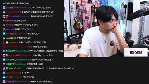 山羊を読めないけんき