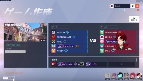 ツンデレMondo（？）