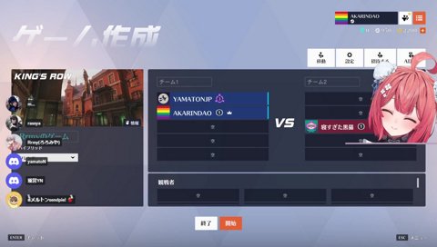 ギンギンならっしゃー