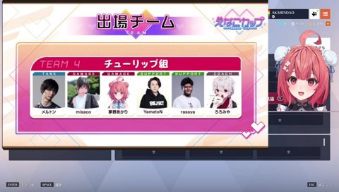 不安になるインタビュー