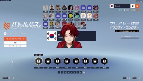 おじじに圧かけられるツルギ