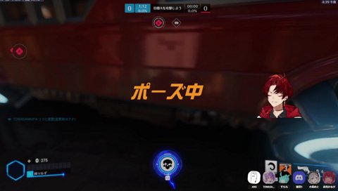 初戦、まさかの設定ミス