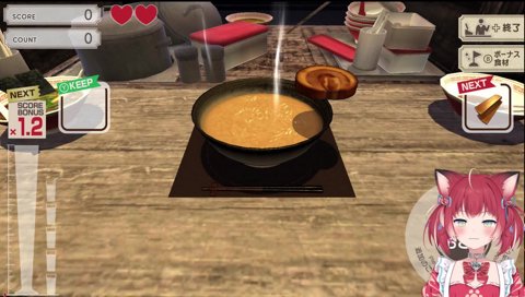 【ラーメンの上にチャーシューが立った！】