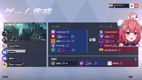 『おしがまエイム』