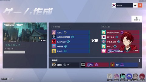 コツ知りたくなってきたなぁ