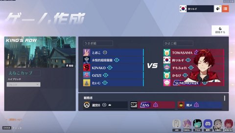 ちゃん呼びチェック