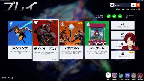 まだ本番ゲンジ諦めてないツルギ