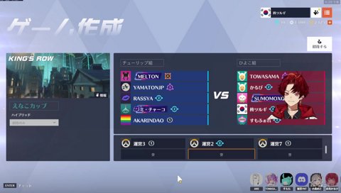 コーチ「…フレイヤやめたほうがいい」