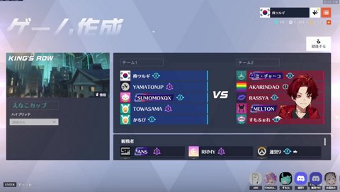 善行を積むムーブ