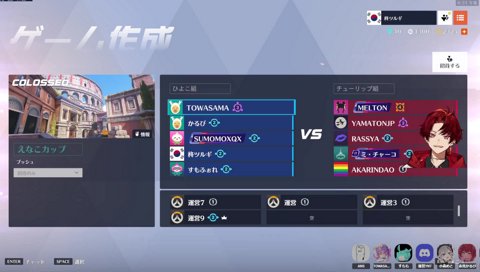 ツルギ「あかりんマジやるわ、ムカついた！」