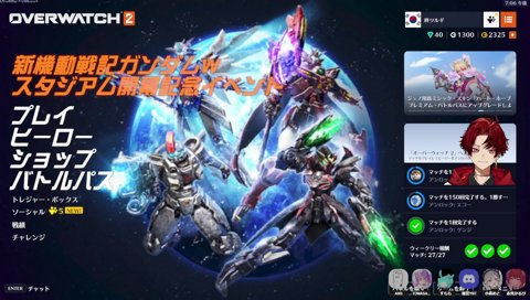 ドリームチームキャンセル