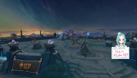 配信仕切り直し