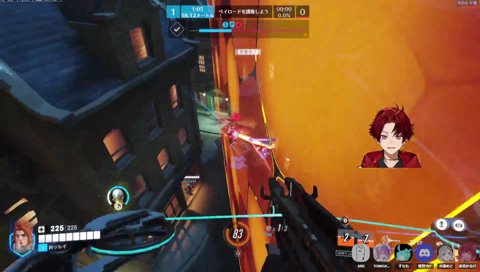 押せ押せのツルギ