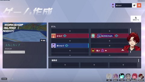 ANS「ツルギさん、焼き肉いこう！！」