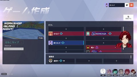 ツルギが一番聞きたかった質問