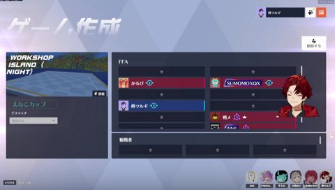 ツルギゲンジNGの本当の理由