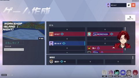 斬り込めず他責ツルギ