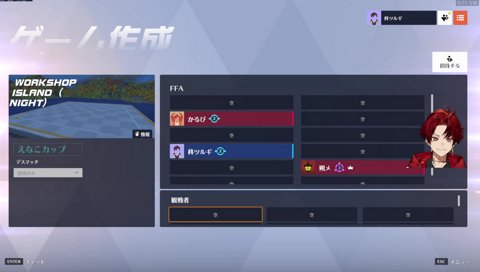 ANSと焼き肉いきたい、普通に