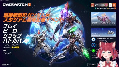 とおことならLoLだってやる！