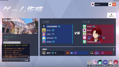 おじじ絶望させたい！