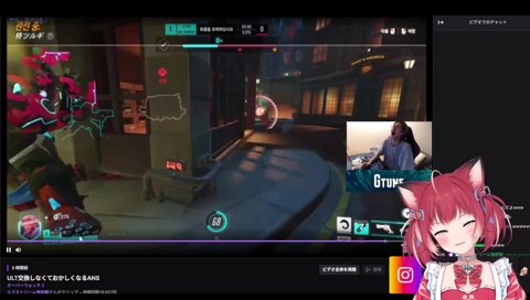 ANSでクリップで元気をもらいに行くかるび