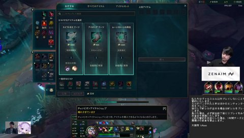 ゼリファーストリコールポーション購入の歌