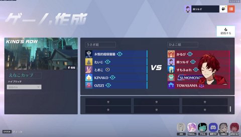 3位決定ドッジボール！？