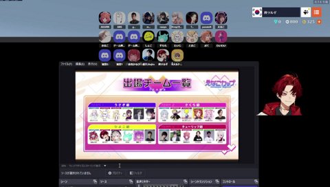 盛り上げ役のツルギさん