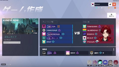 ツルツルのツルちゃん