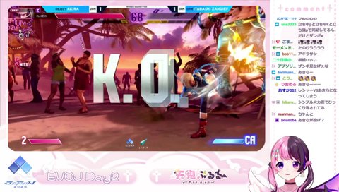 じゃあ勝ってるシーンを