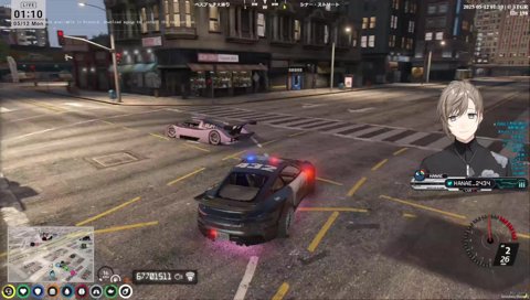 警察呼んで！警察だ！