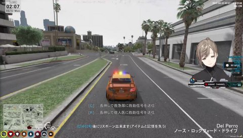 エス「ごしょう」夏苗「ごしょう？」