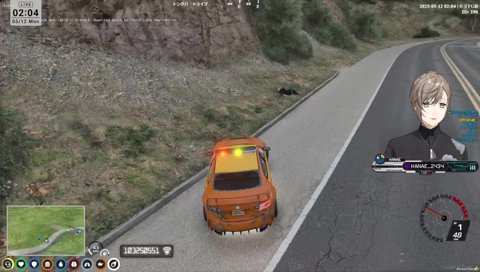 サーマル　エスタークを撃つ夏苗