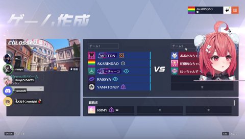 やまとん「rassyaさん年下…え？」