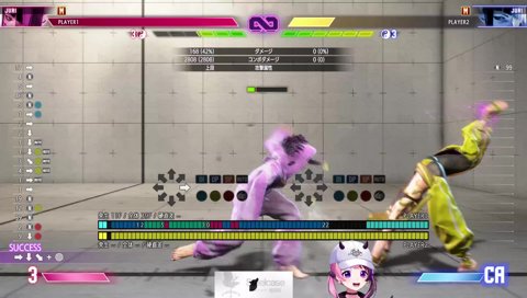 中天穿輪できて大喜びのぷるる