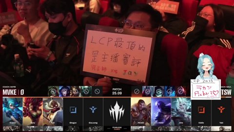 ぐへへでへへ　可愛いらむちｗ