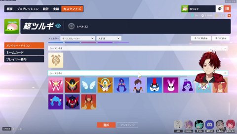 かるびみたいなアイコン