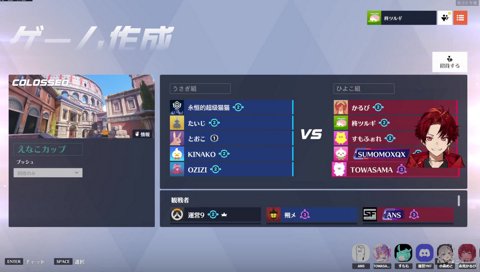 ツルギみたいなアイコン