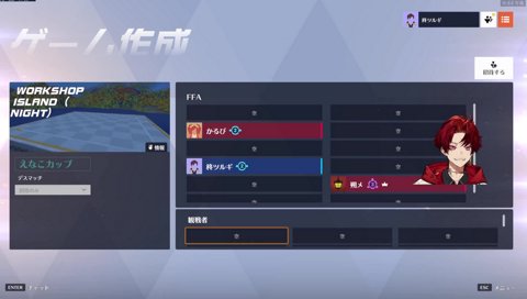 魂がソロプレイヤー