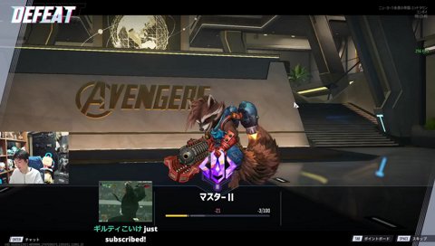 見せられないよ